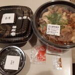 Yoshinoya - スタミナ超特盛丼864円