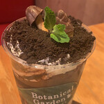 Botanical Garden SARU CAFE - 