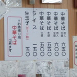 いのたに 本店 - 