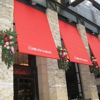 イタリア料理 Trattoria Mezzanino - 