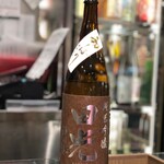 南部ビストロ うんめのす - 田光　純吟　◎◎〇