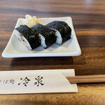 Soba Reisen - 