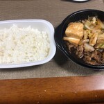 ほっともっと - 料理写真: