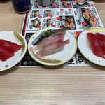 磯のがってん寿司 グランエミオ所沢店 - 