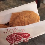 Naruto Taiyaki Hompo - 