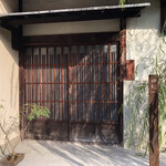 中國菜 奈良町 枸杞 - 