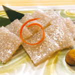 ◆Hiroshima specialty konjac sashimi