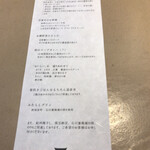 厨翠山   - 朝食メニュー