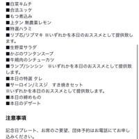 ビーフキッチン 恵比寿店 - 