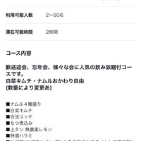 ビーフキッチン 恵比寿店 - 