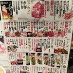 焼肉屋マルキ市場 - 