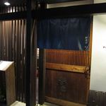 料理屋 仁 - 外観