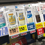 パンと牛乳の店 ミルクスタンド - 特濃タイプから"クリミー"に惹かれて