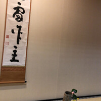 招福樓 本店 - 