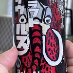 峠の釜めし本舗 おぎのや - クラフトザウルス・ペールエール(軽井沢ビール)