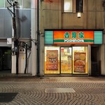 Yoshinoya - 外観(2)