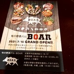 ビールスタンド重富 - 