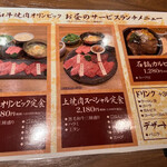 YAKINIKU OLYMPIC - 