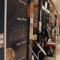ミゲル フアニ 新宿タカシマヤ タイムズスクエア店 - 