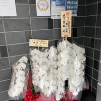 焼鳥 市松 - 