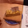 江戸前回転鮨　承知の助 ららぽーと新三郷店