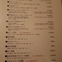 瓢嘻 赤坂店 - 