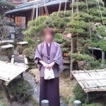 西村屋　本館 - 