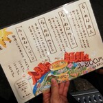 人類みな麺類 - 