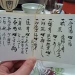 西村屋　本館 - 