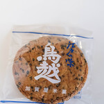 加賀屋米菓 - "巨勝煎餠（ごません遍゛以）"