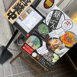 Sumibi Yakitori Wadachi - 