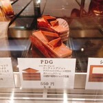 サロン・ド・ロワイヤル - 