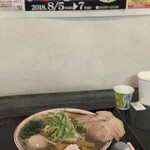 らー麺　Do・Ni・Bo - 腹いっぱいだぁ〜