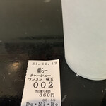 らー麺　Do・Ni・Bo - 今朝も2番〜✨✨✨