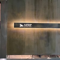 AZUR et MASA UEKI - 