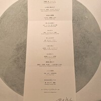 AZUR et MASA UEKI - 