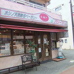 ホシノ天然酵母パン　バリー - 