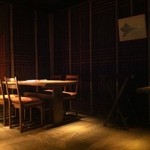 柚子屋旅館・一心居 - 