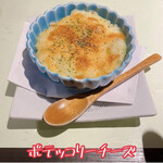 わか芽 - 