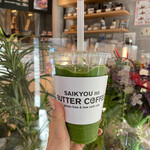 SAIKYOU no BUTTER COFFEE 神谷町店 - 