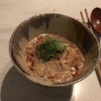 CINA New Modern Chinese - 