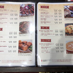 名鉄菜館 - 夜のメニュー