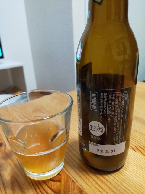 宮城マイクロブルワリー ゆりあげ麦酒醸造所 - 美田園（その他）の写真