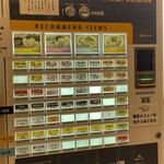 麺道 ひとひら - 