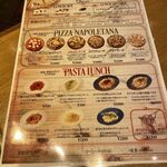 トラットリア&ピッツェリアDai - ランチメニュー