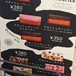 久遠チョコレート - クオンシェ。
            プレーンは買うか迷った商品の1つですね。