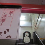 階段ドキドキ～