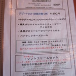 ぱんだ珈琲店 - 