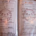 ぱんだ珈琲店 - 