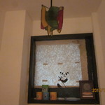 ぱんだ珈琲店 - トイレ内①